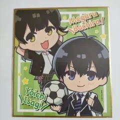 ブルーロック 潔世一 蜂楽廻 色紙