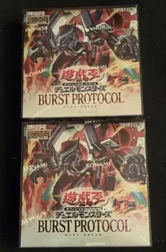 遊戯王 BURST PROTOCOL 3BOX 初回生産限定版 シュリンク付き 遊戯王 BURST PROTOCOL 3BOX 初回生産限定版 シュリンク付き - メルカリ