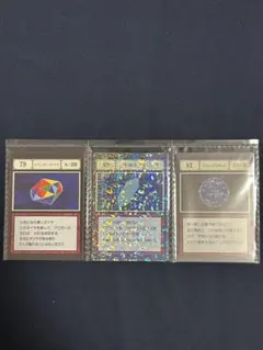 ハンターハンター 一番くじ レインボーダイヤ 浮遊石 ブループラネット