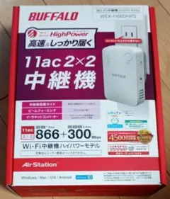 Wi-Fi中継機 11ac 866＋300Mbps WEX-1166DHPS