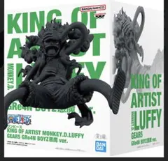 UNIVERSAL MUSIC　悪魔ver. ルフィ