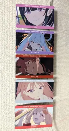 超かぐや姫！ 芦花 まとめ売り - メルカリ
