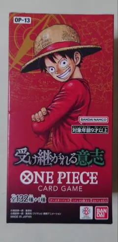 ONEPIECE ワンピースカード 受け継がれる意志 BOX テープカット未開封