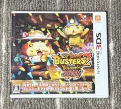 3DS 妖怪ウォッチバスターズ2 秘宝伝説バンバラヤー マグナム