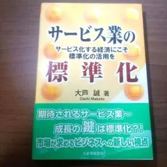 Item thumbnail for item 9ea13585-a933-4594-bc94-a5406369963d