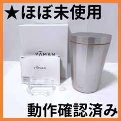 【送料無料】ヤーマン YA-MAN 美顔器 フォトスチーマー IS-100のサムネイル