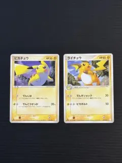 極美品　ピカチュウ ADV PCG 2枚　1ed 希少/極美品/ピカチュウ ピチュー 2枚セット ADV ポケモンカード