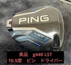2026年最新】G440 lst ヘッドのみの人気アイテム - メルカリ