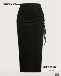 SHEIN EZwear ドローストリング スリットスカートのサムネイル