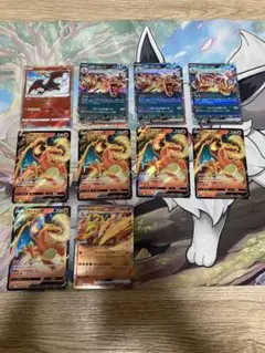 ポケモンカード リザードン まとめ売り 10枚セット かがやく ex v