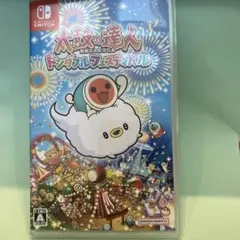 2026年最新】太鼓の達人 ドンダフルフェスティバル switchの人気