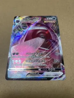 2026年最新】ゲンガー プレイマットの人気アイテム - メルカリ