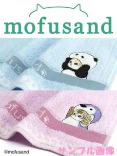 ☆彡mofusand タオルハンカチ パステルレース 2枚セット