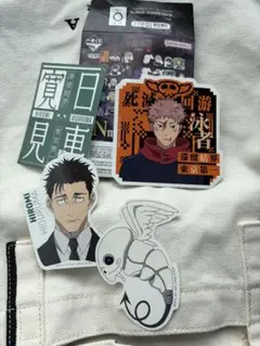 一番くじ呪術廻戦死滅回遊　日車寛見　ステッカー