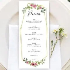 ウェディング　メニュー表Ｘ-３