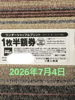 Shima様 リクエスト 2点 まとめ商品