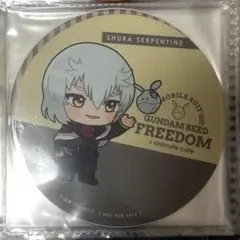 ガンダムSEED FREEDOM シュラ・サーペンタイン コースター