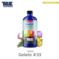 TRUE テルペン 香料 510 CBD CBG 10ml ジョージアパイ - メルカリ