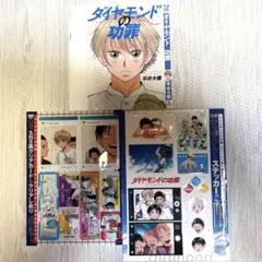 特典 ダイヤモンドの功罪 クリアカード 28枚セット 2025年最新】ダイヤモンドの功罪 クリアカードの人気アイテム