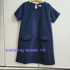 B:MING by BERMS☆半袖ワンピ☆130のサムネイル