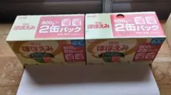 明治 ほほえみ 800g×2缶パック　2セット