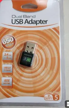 デュアルバンドUSBアダプター　600Mbps 開封済み ほぼ未使用