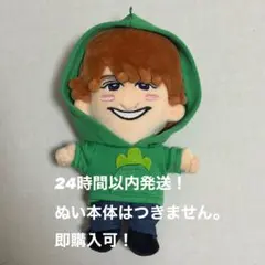 2026年最新】佐野晶哉 ちびぬいの人気アイテム - メルカリ