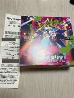 2025年最新】インフェルノX BOXの人気アイテム - メルカリ