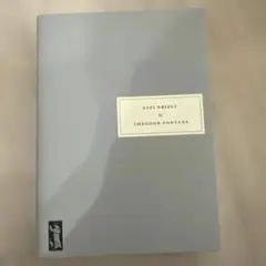 Effi Briest by Theodor Fontane