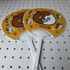 安心の匿名発送 CoCo壱番屋カレー Neco壱 非売品 限定 うちわ A1