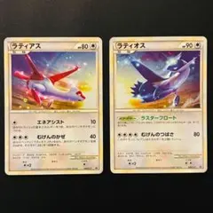 2026年最新】ラティアス ラティオス プロモの人気アイテム - メルカリ