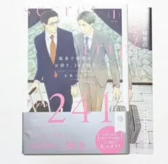 Item thumbnail for item 3393a366-9a63-42c2-a18d-a898e947bd6b