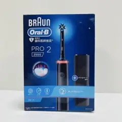 2026年最新】ブラウン オーラルb pro2の人気アイテム - メルカリ