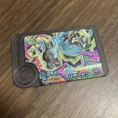 Item thumbnail for item 057d5585-f30e-4515-baec-eaf75ecd03c6