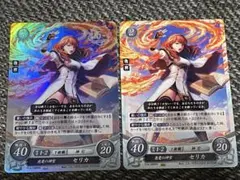 ファイアーエムブレム　サイファ　セネリオSR＋ N 傭兵団の才士 セネリオ 販売 | [B22] 英雄たちの凱歌 | ファイアー
