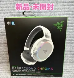 【新品未開封品】Razer Barracuda X Chroma ヘッドホンのサムネイル