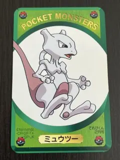 ね*こ様 ポケットモンスター ミュウツー カード