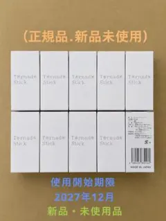 正規品】サイエンス ミラブル トルネードスティック 10本セット - メルカリ
