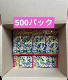 ポケモンカードゲーム ストームエメラルド 未開封500パック - メルカリ