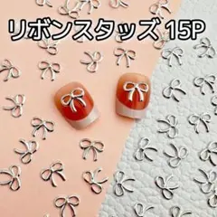 리본 실버 스터드 15P 네일 부품