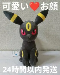 2026年最新】ポケットモンスター もふぐっとぬいぐるみ「イーブイ