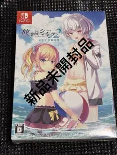 2026年最新】放課後シンデレラ2の人気アイテム - メルカリ
