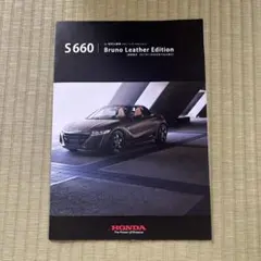 HONDA S660 カタログ 2017.05発行のサムネイル