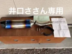 GR86用 R1 Titan 第2触媒ストレートパイプ フルチタンマフラー - メルカリ