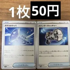 だいさん様 リクエスト 4点 まとめ商品