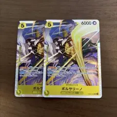 ワンピース カード ボルサリーノ マッチングバトル プロモ - メルカリ
