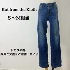 訳あり❗️Kut from the Kloth ジーンズ4S（S〜M相当）実寸あり