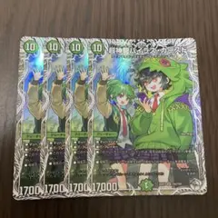 【即日発送】超神龍バイラスカースド キャラプレミアムトレジャー 4枚