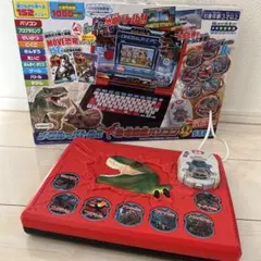 Dinosaur PC 恐竜インタラクティブPC