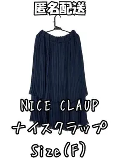 美品　匿名配送　NICE CLAUP ネイビー プリーツスカート サイズF